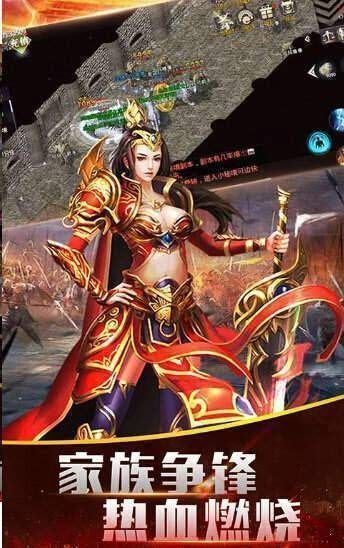 赤月争霸