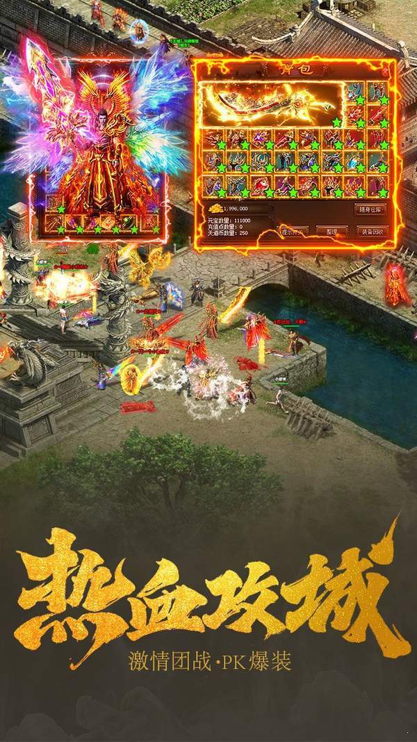 剧毒传奇高爆版