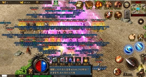 高爆单职业切割版