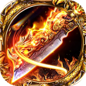 公益传奇1.76金币版