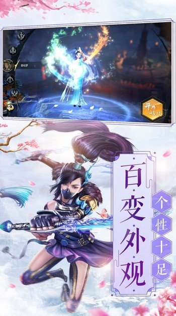 仙人请飞升红包版