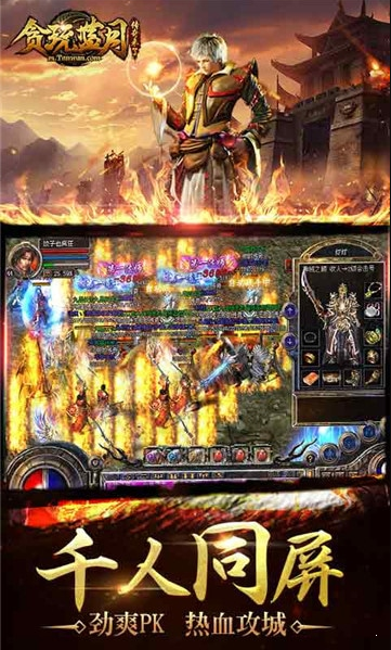 渣渣辉传奇红包版