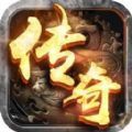 十虎传奇红包版