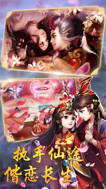 魔道起源