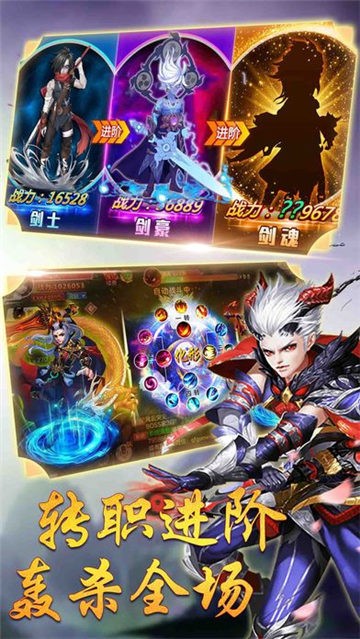 魔道起源