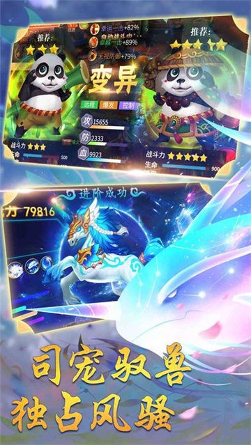 魔道起源