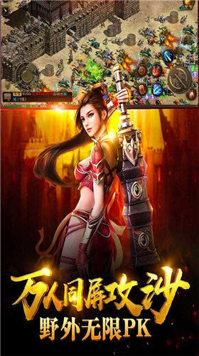 美女传奇红包版
