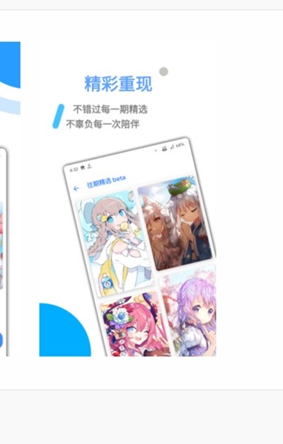 图萌