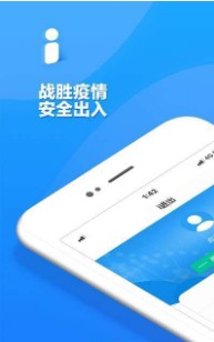 i进出