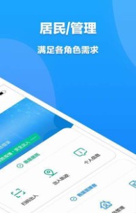 i进出