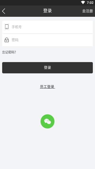 亿彩宝