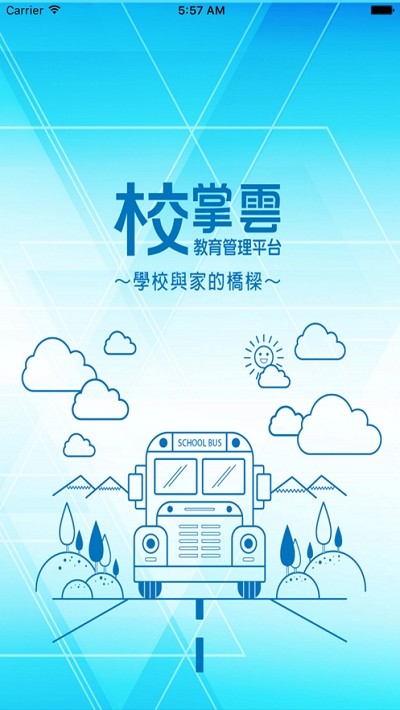 贝偲特教育