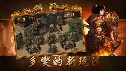 1.96蓝魔灭世皓月传奇