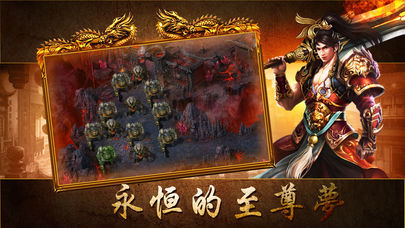 1.96蓝魔灭世皓月传奇