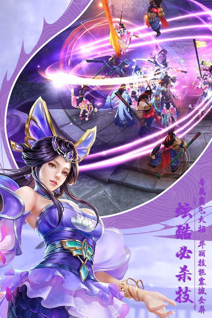 山海之王红包版