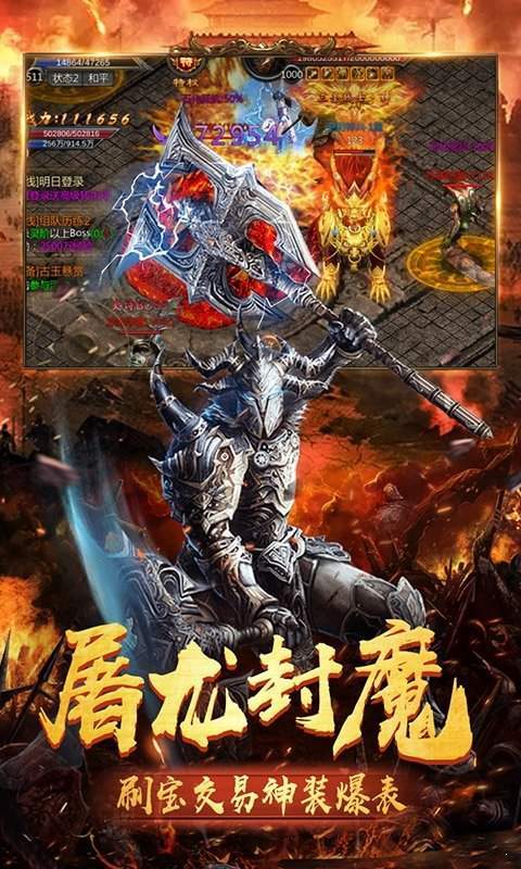 养老传奇红包版