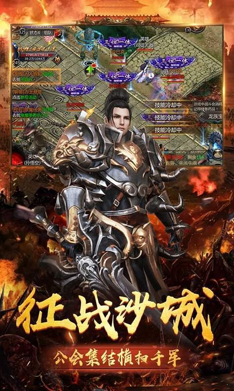 养老传奇红包版