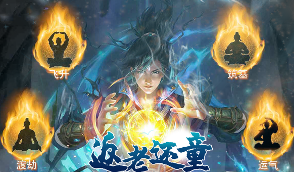 混沌传说之逆天传承