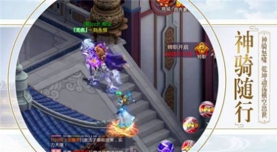 凡人界