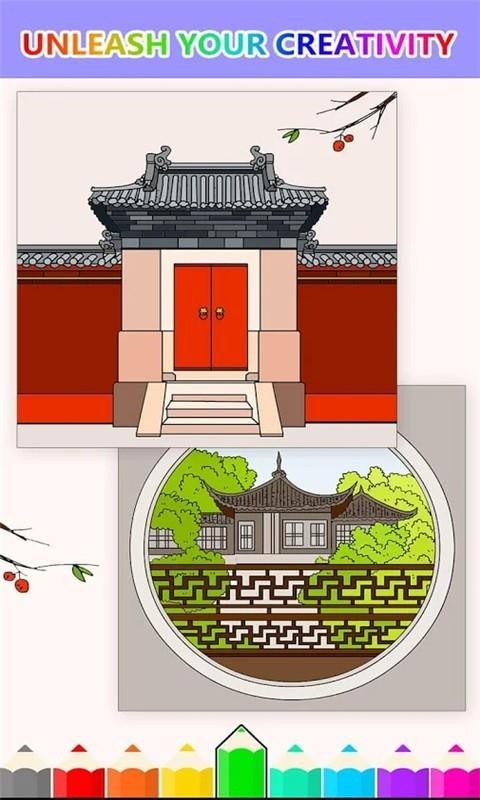 秘密花园：数字填色