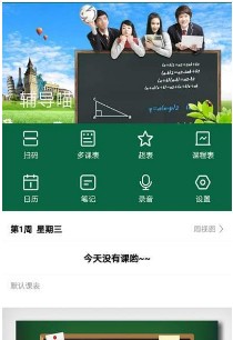 辅导喵