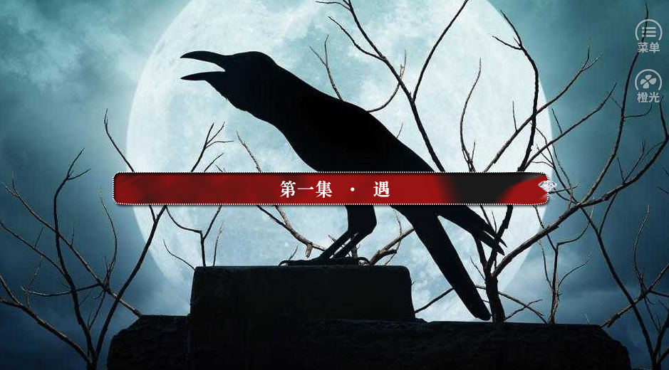 天生反派破解版金手指2020