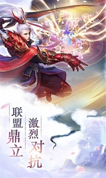 三界乾坤仙侠