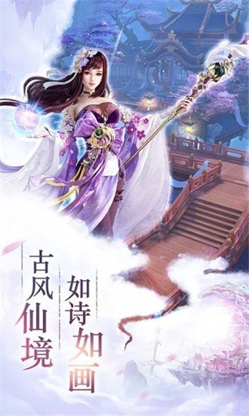 三界乾坤仙侠