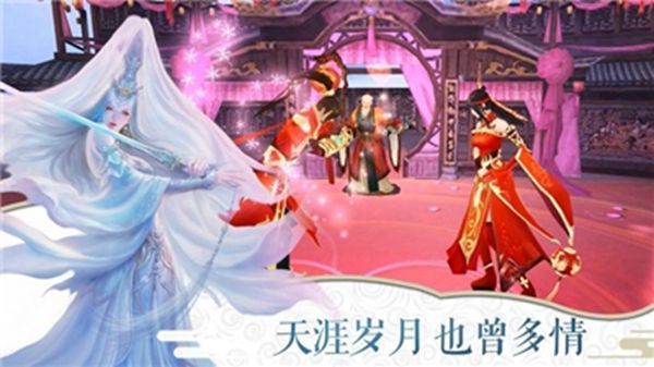 无双修仙传红包版