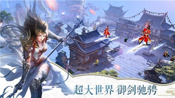 无双修仙传红包版