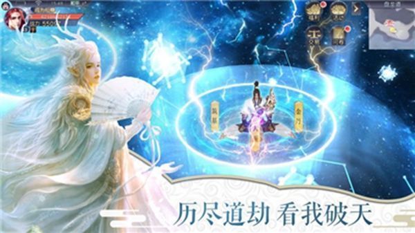 无双修仙传红包版