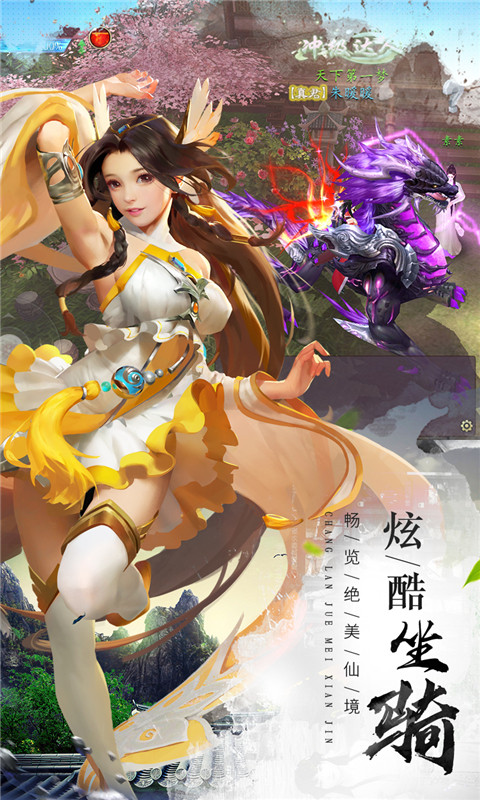 青鸾峰上