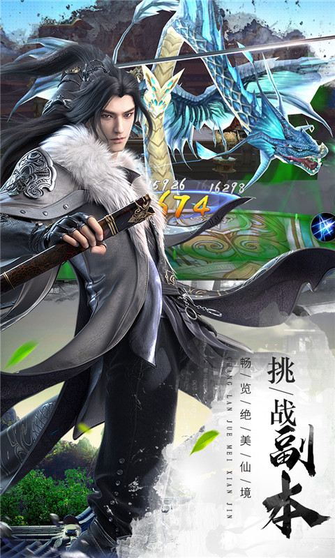 青鸾峰上