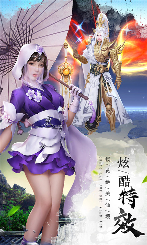 青鸾峰上