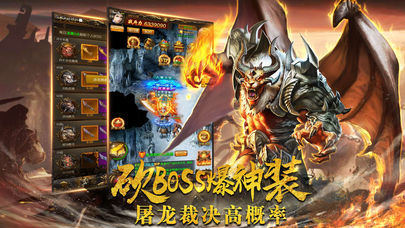 热血合击版传奇手游