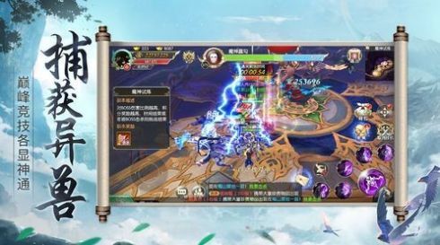 九幽君主传红包版