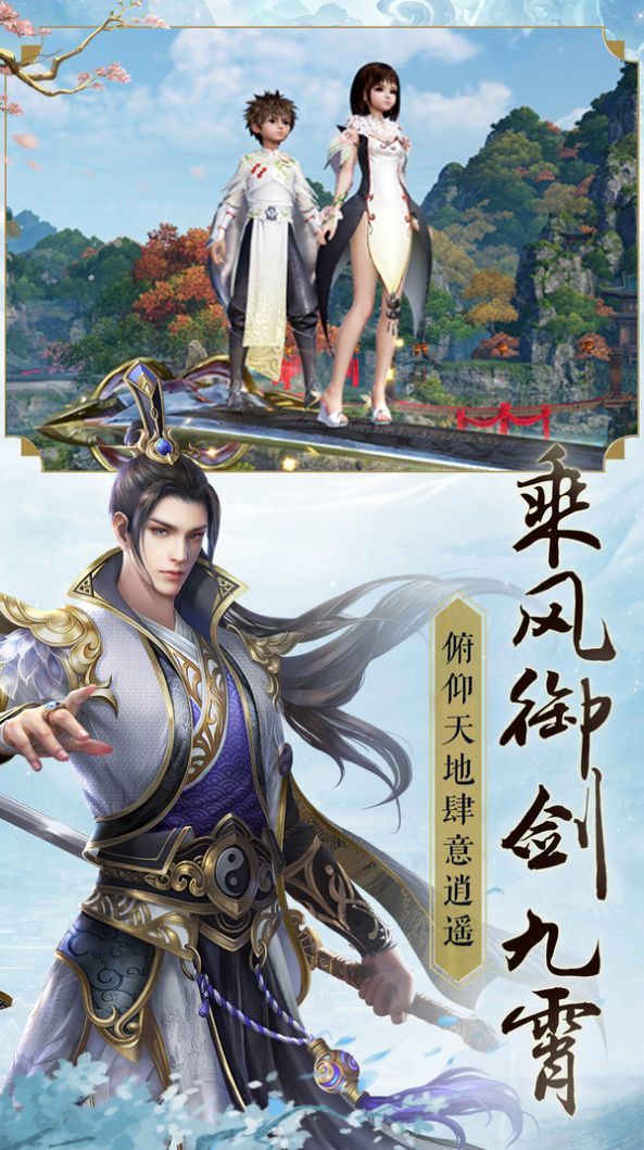八荒苍穹录