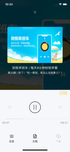 亿企学会