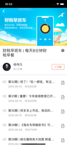 亿企学会