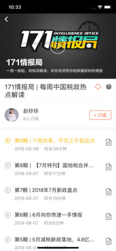 亿企学会