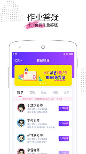 爱特辅导
