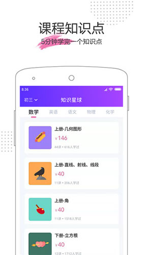 爱特辅导