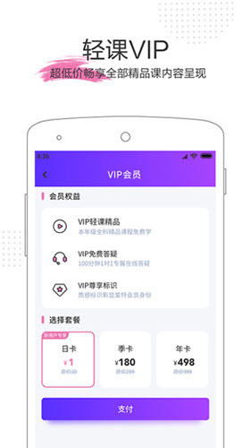 爱特辅导