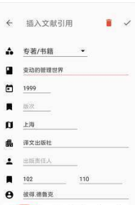 大以编辑器
