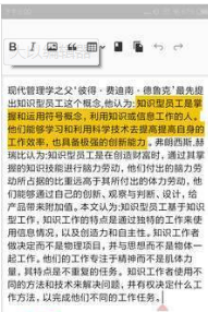 大以编辑器