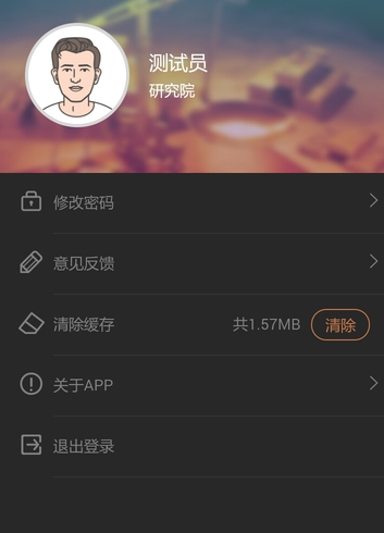 旧货回收