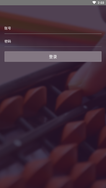 旧货回收