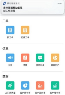 建造汇