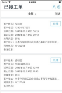 建造汇