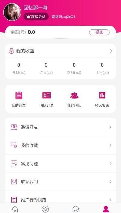 哆哆桃最新版